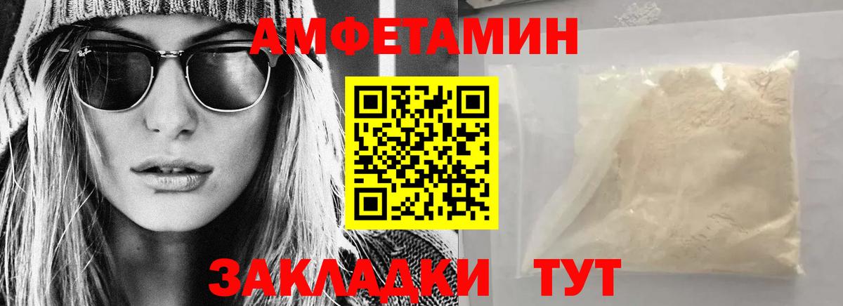 АМФ  Амфетамин 98%  Вход с VPN  гидра ссылки  Джанкой 