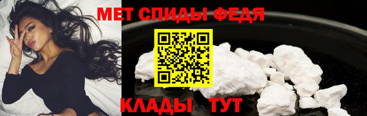 АМФЕТАМИН Premium Джанкой