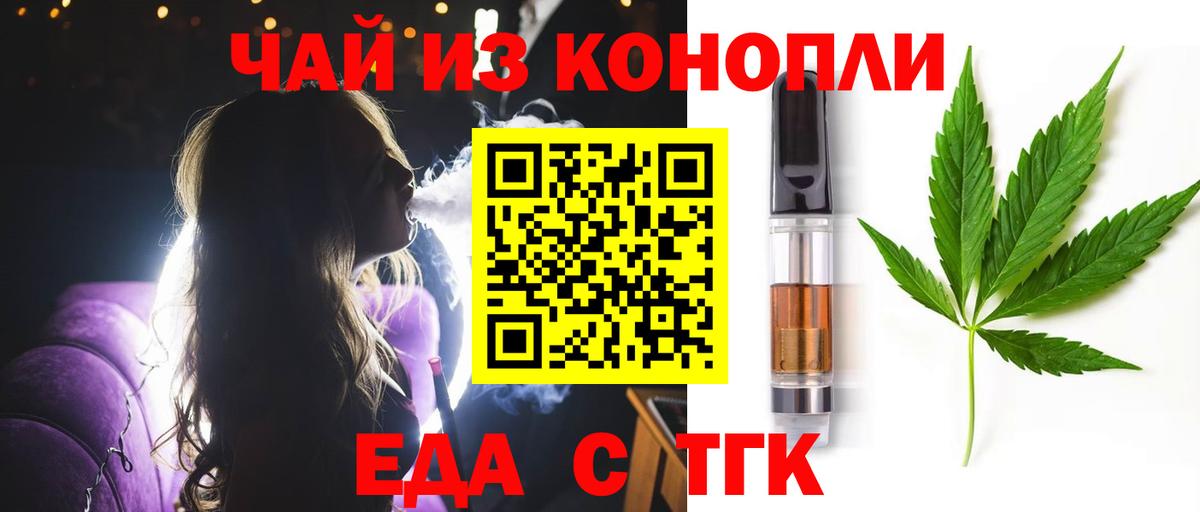 Canna-Cookies марихуана Джанкой