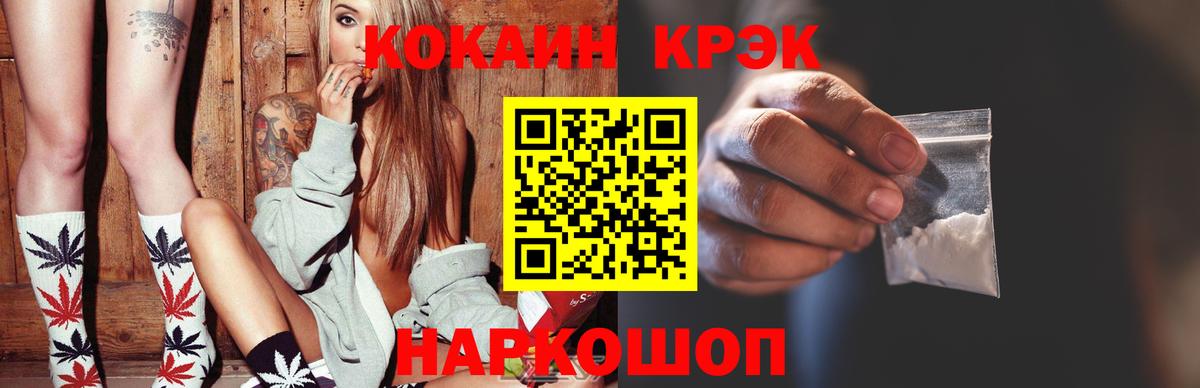 COCAIN FishScale Джанкой