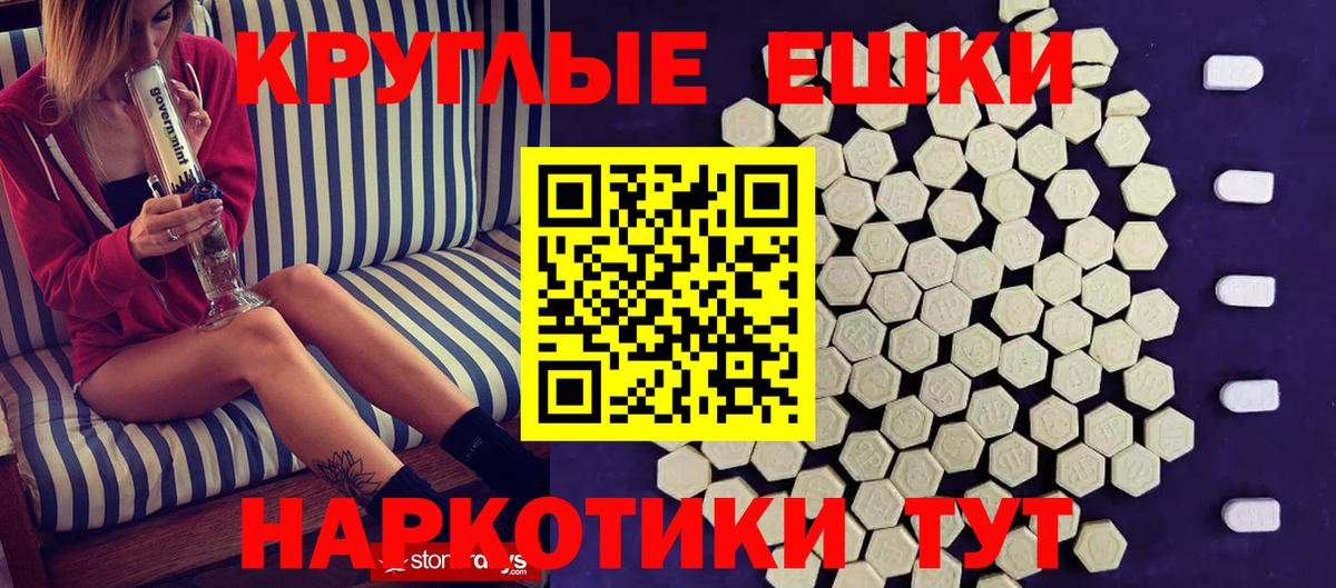 Экстази 280 MDMA Джанкой