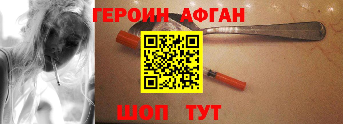 Гашиш  Джанкой  Меф МЯУ МЯУ   Вход с VPN  Cocaine 