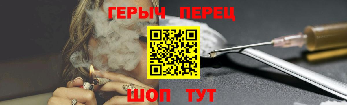 Джанкой  ГЕРОИН афганец  Вход с VPN 