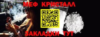 mdma Балаково