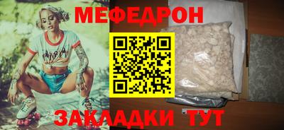мескалин Балахна