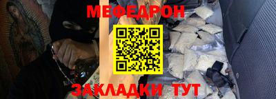 mdma Балаково