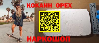 MDMA Premium VHQ Балашиха