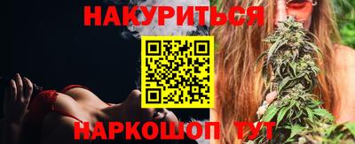 мескалин Балахна