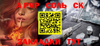 mdma Балаково