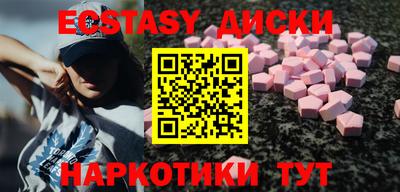 мескалин Балахна
