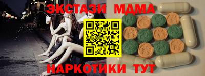 мескалин Балахна