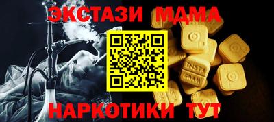 MDMA Premium VHQ Балашиха