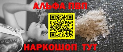 mdma Балаково