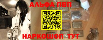 mdma Балаково