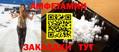 mdma Балаково