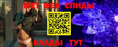 мескалин Балахна