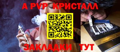mdma Балаково