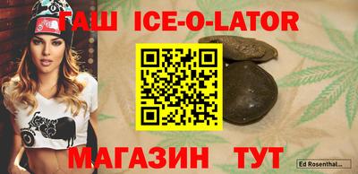 мескалин Балахна