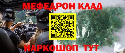 mdma Балаково