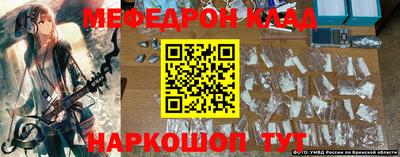 мескалин Балахна