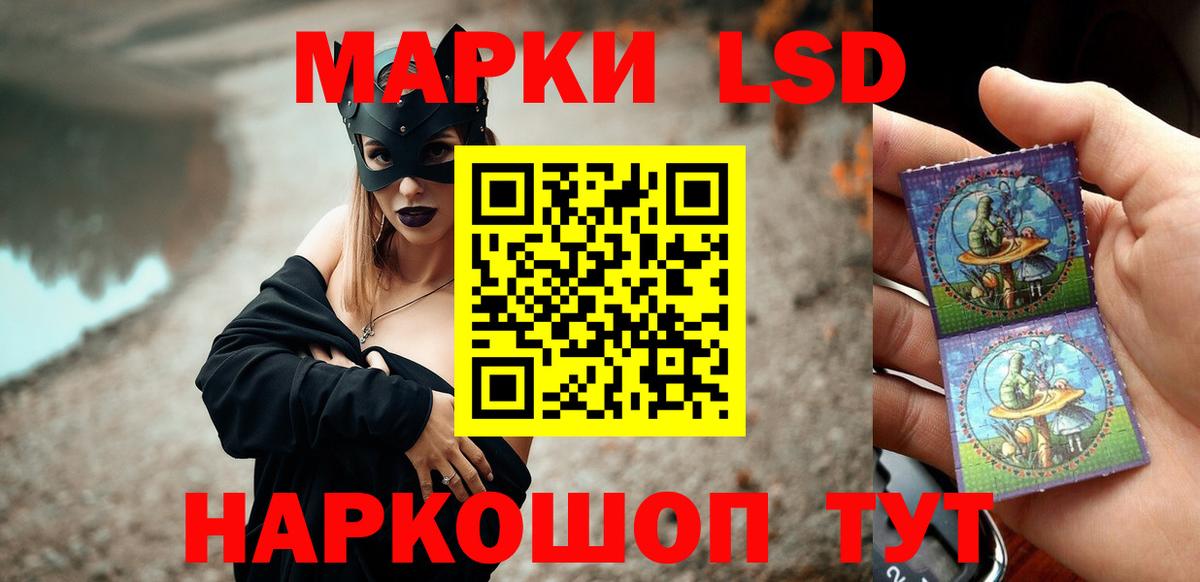 ЛСД экстази кислота  Вход с VPN  мега вход  Джанкой 