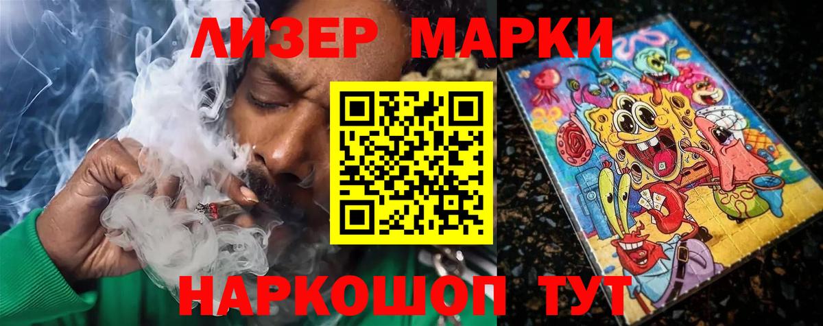 LSD-25 экстази ecstasy Джанкой