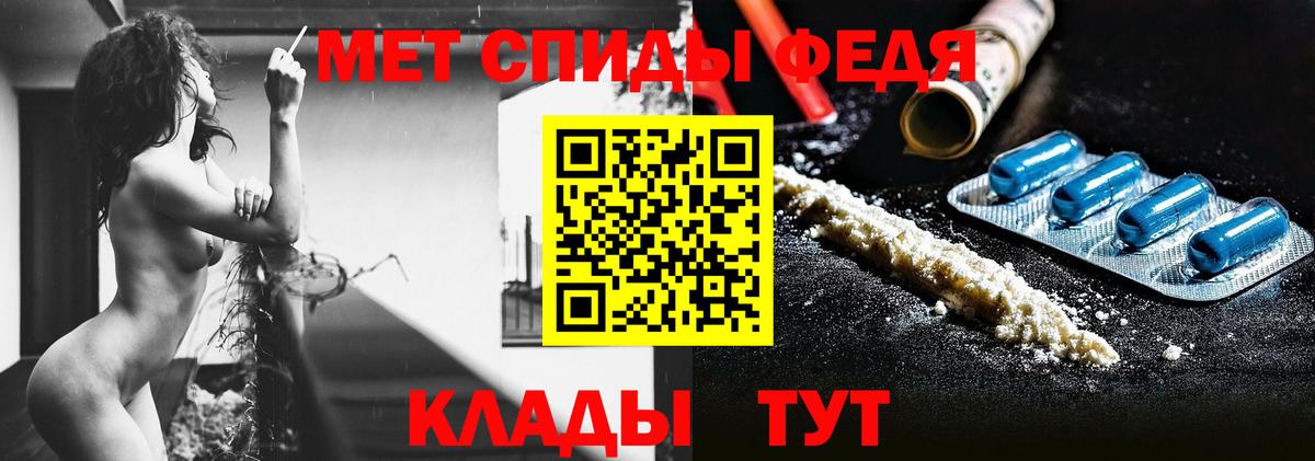 МЕТАМФЕТАМИН  Метамфетамин винт  Вход с VPN  Джанкой 