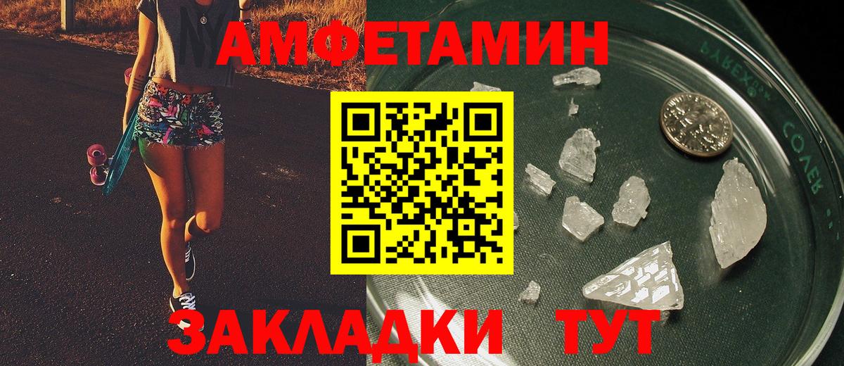 Галлюциногенные грибы Джанкой