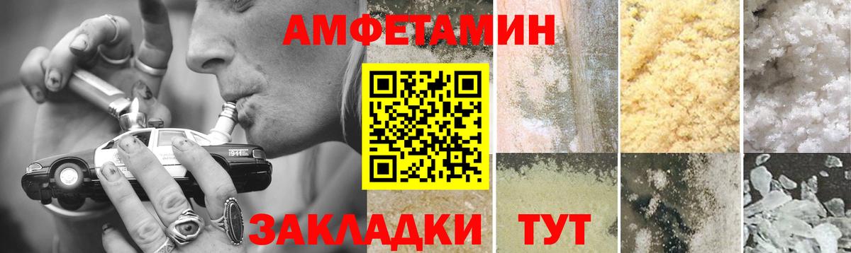 Первитин витя Джанкой