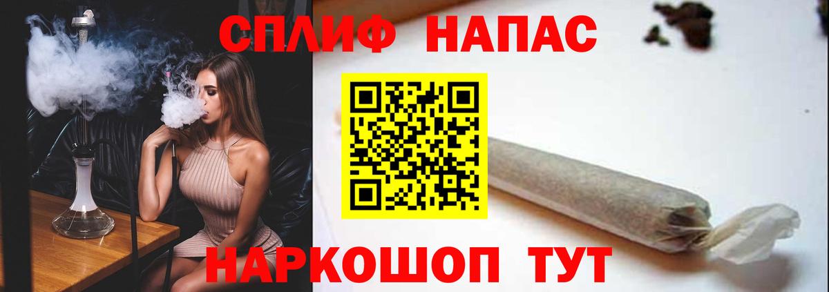 Конопля Amnesia  Бошки марихуана планчик  Вход с VPN  Джанкой 