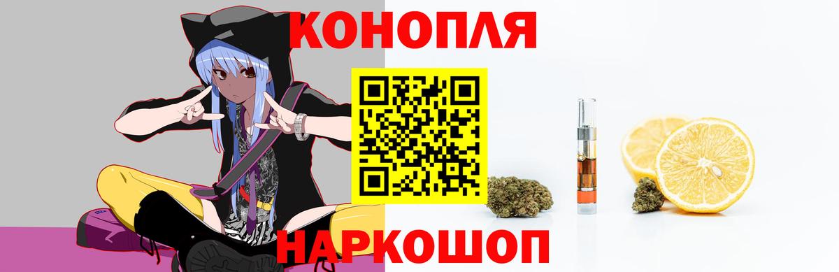 Марихуана Ganja Джанкой